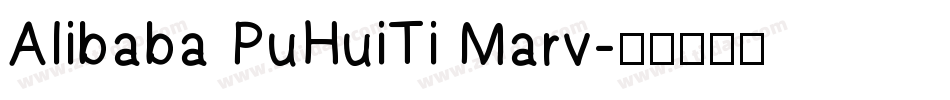 Alibaba PuHuiTi Marv字体转换